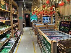 -锅圈食汇火锅烧烤食材超市(黄浦江路店)