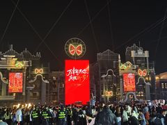 -赤坎·广东华侨国际旅游度假区