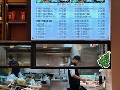 -合意桐坑牛肉粿·鲜牛肉火锅(嵩山总店)
