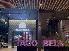 -Taco Bell 塔可钟(民田路店)