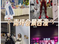 -重庆国际会议展览中心