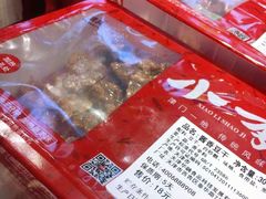 -小李烧鸡(西北角总店)