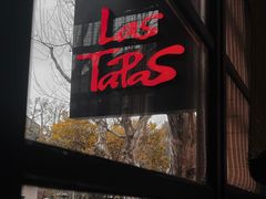 -Las Tapas(思南公馆店)