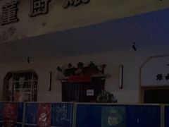 -董厨煨汤馆(车站路店)