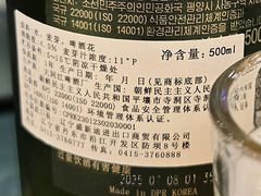 -平壤馆(西塔街店)