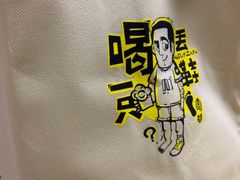 -喝丢一只鞋海鲜烧烤·海肠捞饭(东关街店)