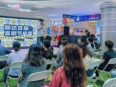 -丽达购物中心(崂山店)
