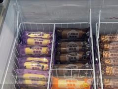 -GANSO元祖食品(信达蓝湖郡店)