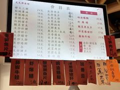 -天天鲜面馆(衡山路店)