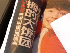 -肯德基(成山路地铁站店)