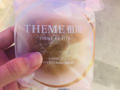 -THEME祖提(三峡广场店)