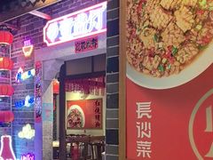 -壹盏灯(华远店)