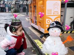 -好奇星国际托育(金地自在城校区)