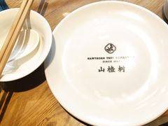 -山楂树融合菜餐厅