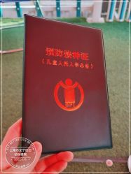 -上海市长宁区妇幼保健院
