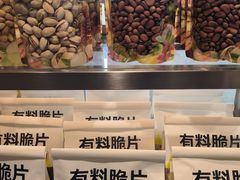 -一栗·新鲜零食炒货(太原街沃尔玛店)