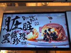 -西树泡芙(正佳店)