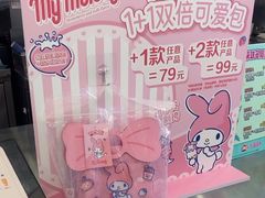 -DQ·蛋糕·冰淇淋(通州万达店)