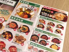 -梨花牛肉汤饭(仁恒伊势丹店)