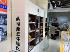 -诺柯视眼镜-蔡司依视路官方工厂店(淞南一店)