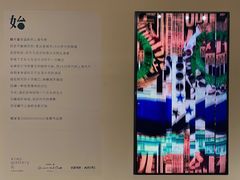 -中興路一號Oriental One