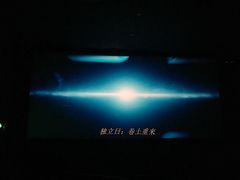 -新影联东环影城