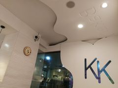 -KK BAKERY烘焙