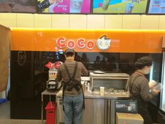 -CoCo都可(美兰湖大润发店)