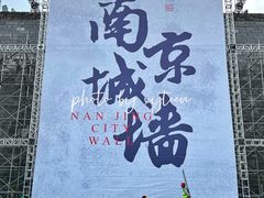 -老门东历史文化街区