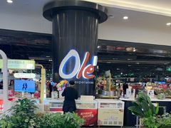 -Ole精品超市(南宁万象城店)