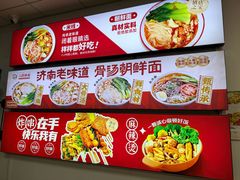 -二钢串叔麻辣烫(华龙大厦店)