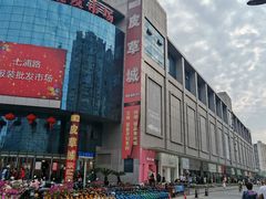 -七浦路服装批发市场