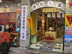 -南屏步行街