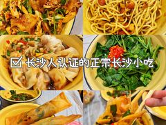 -东排食堂长沙小吃大排档(五一广场店)