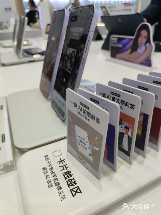 OPPO体验店(沈阳铁西万象汇店（国补）)图片