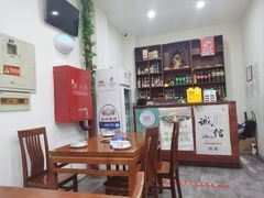 -岳合轩老北京涮肉