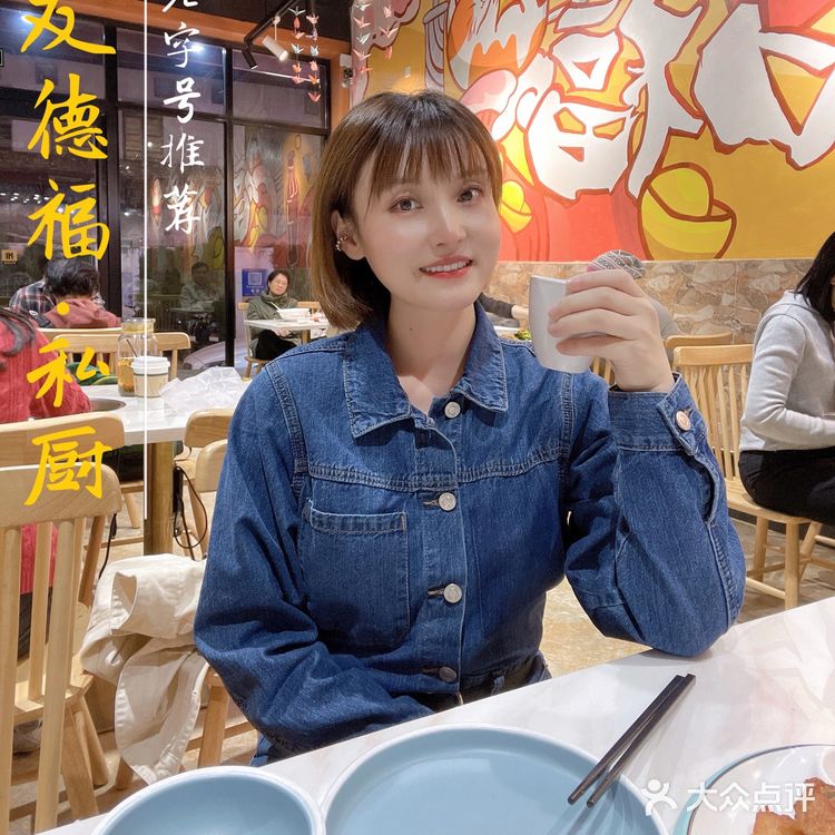 友德福|广州小西关老字号