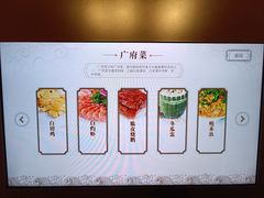 -广东省方志馆