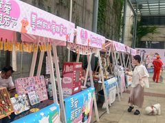 -699文化创意园
