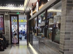 -民信老铺(双皮奶博物馆店)