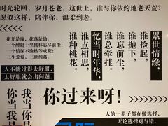 -大匠工房古船木艺术餐厅·猪肚鸡专门店(长白仙岛店)