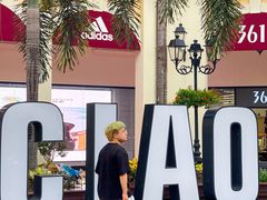 -佛罗伦萨小镇广佛名品奥特莱斯(疏港路店)