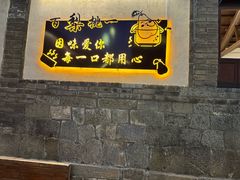 -零贰玖油泼面(大悦城店)
