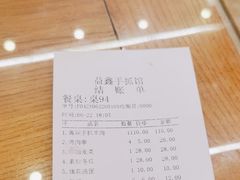-清真·益鑫羊肉手抓馆(花园北街店)