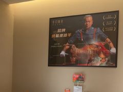 -羊门客在·烤盐池滩羊·川菜