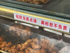 鸡翅中-汴京炸鸡王(蔡锷北路店)