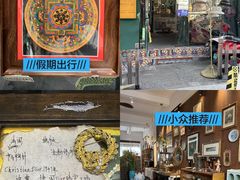 -大理床单厂艺术区