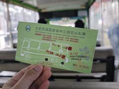 -合肥滨湖国家森林公园