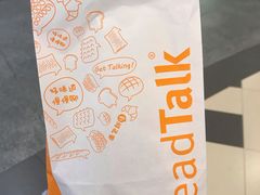 -BreadTalk面包新语·烘焙蛋糕(东方宝泰广场店)