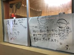 -拉面莊夢語＆中华料理八椿
